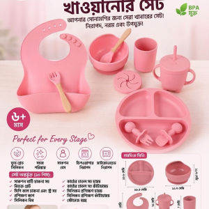 ১০ পিসের বেবী ফিডিং সেট (Copy)